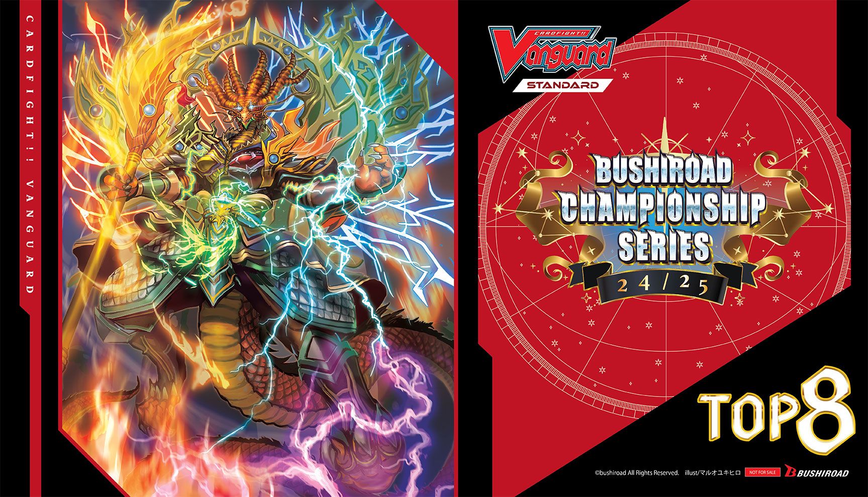 Win Amazing Prizes At The Bushiroad Championship Series 24